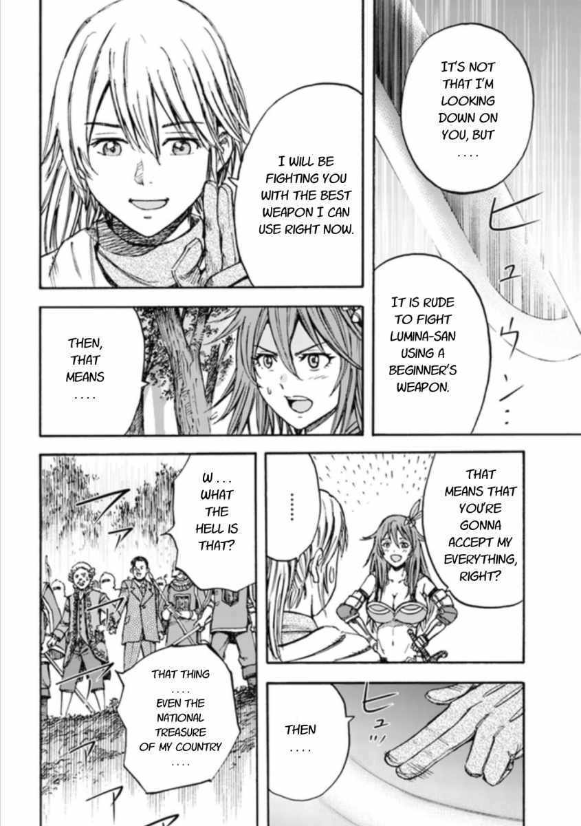 Shoukan sareta Kenja wa Isekai wo Yuku Chapter 16 24